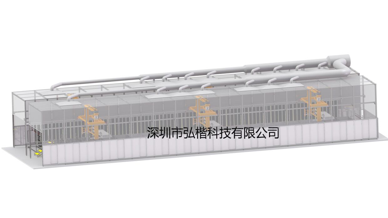 電泳塗裝草莓视频APP在线